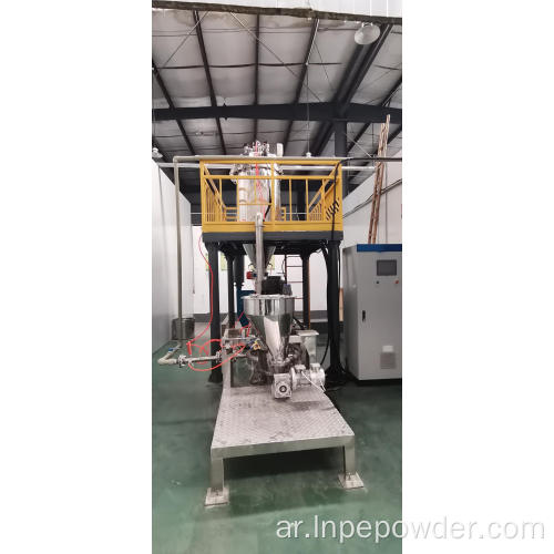 مطحنة مسحوق الفضة النفاثة